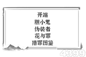 宝宝涂色魔法屋游戏下载